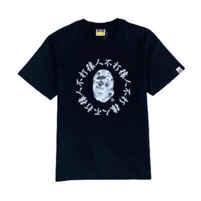 Bape T-shirt 10